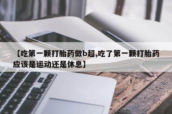 第405页